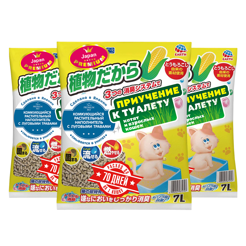 ПР0046984*3 Наполнитель для кошачьего туалета ультракомкующийся растительный с луговыми травами, 7л (упаковка - 3 шт) Japan Premium Pet 