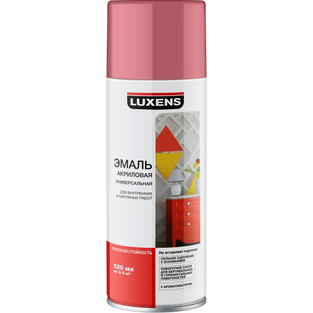 Эмаль аэрозольная Luxens цвет розовый 0.52 л STLM-2069652