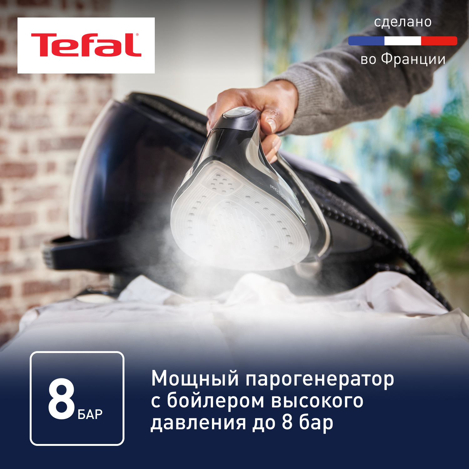 5322890 Парогенератор Tefal Pro Express Ultimate GV9620E0 черный STDN-0088080 - Вид №4