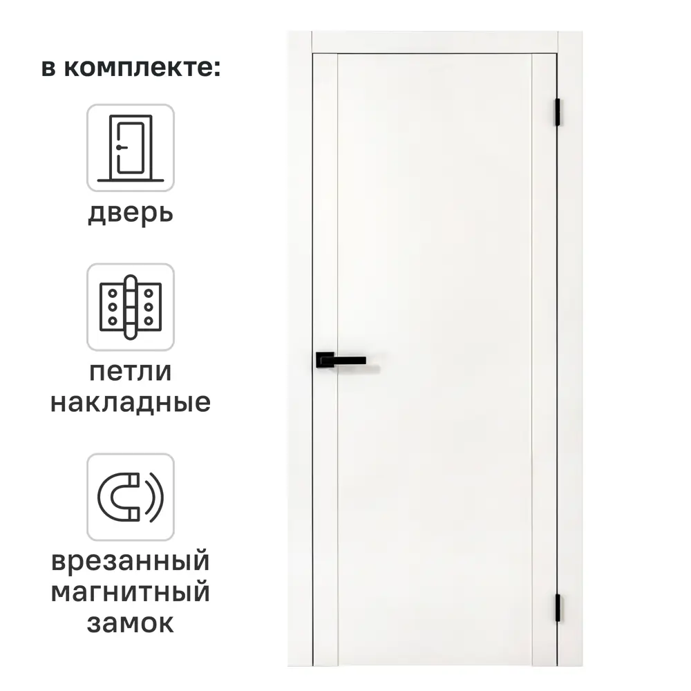 Дверь межкомнатная глухая Рица 90x220 см ПЭТ цвет белый с замком и петлями 89446481 STLM-2014386 PORTIKA 
