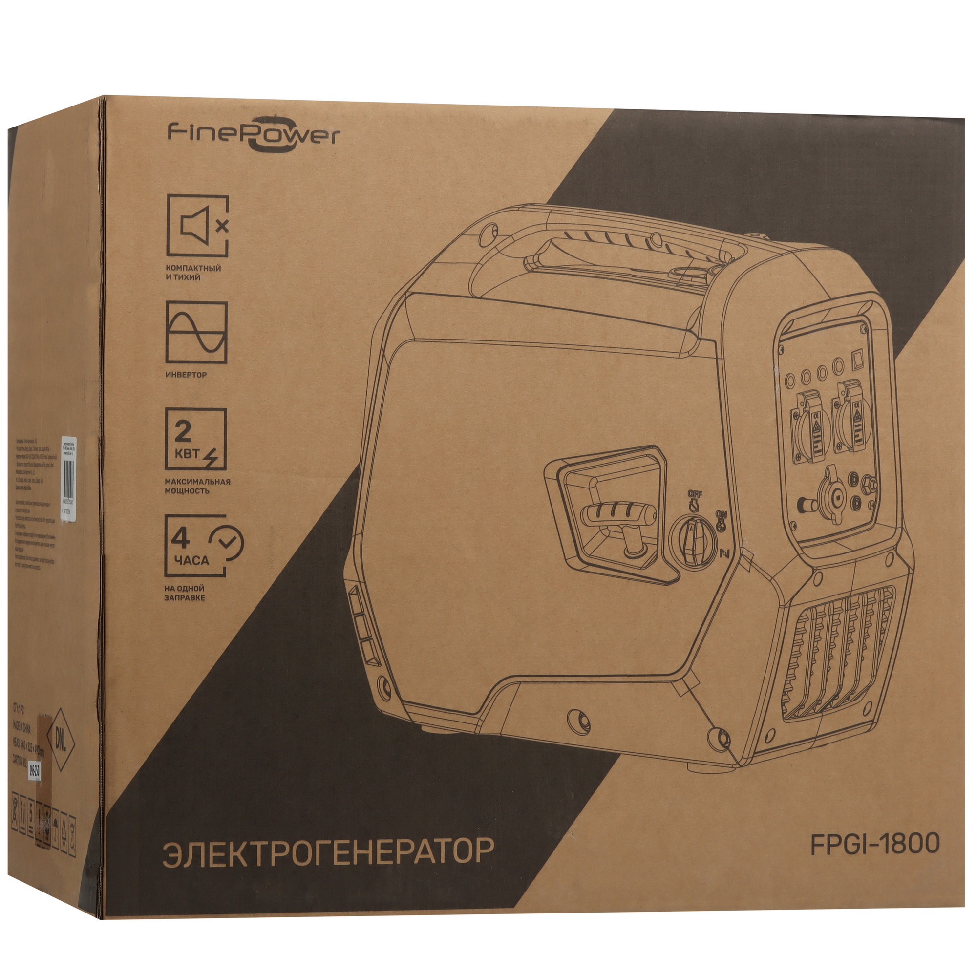 Электрогенератор   бензиновый FinePower FPGI-1800 5076256 STDN-0121656 - Вид №15
