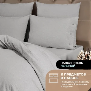 91998037 Комплект постельного белья Prime prmp965676 Linen сатин евро наволочки 70x70 и 50x70- 4 шт цвет светло-серый STLM-1344538