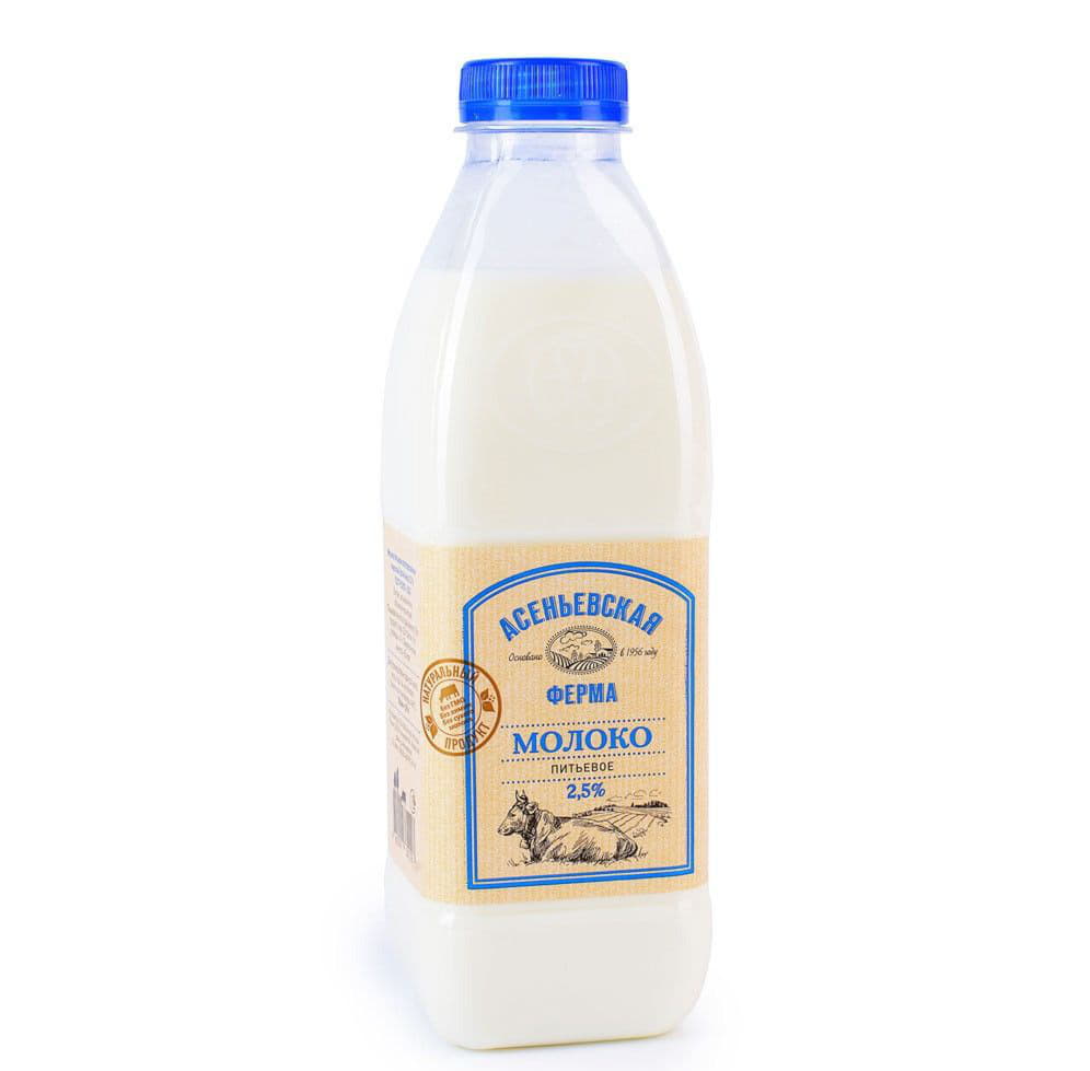 Молоко Асеньевская ферма 2,5% БЗМЖ Santreyd 1955 - Вид №1