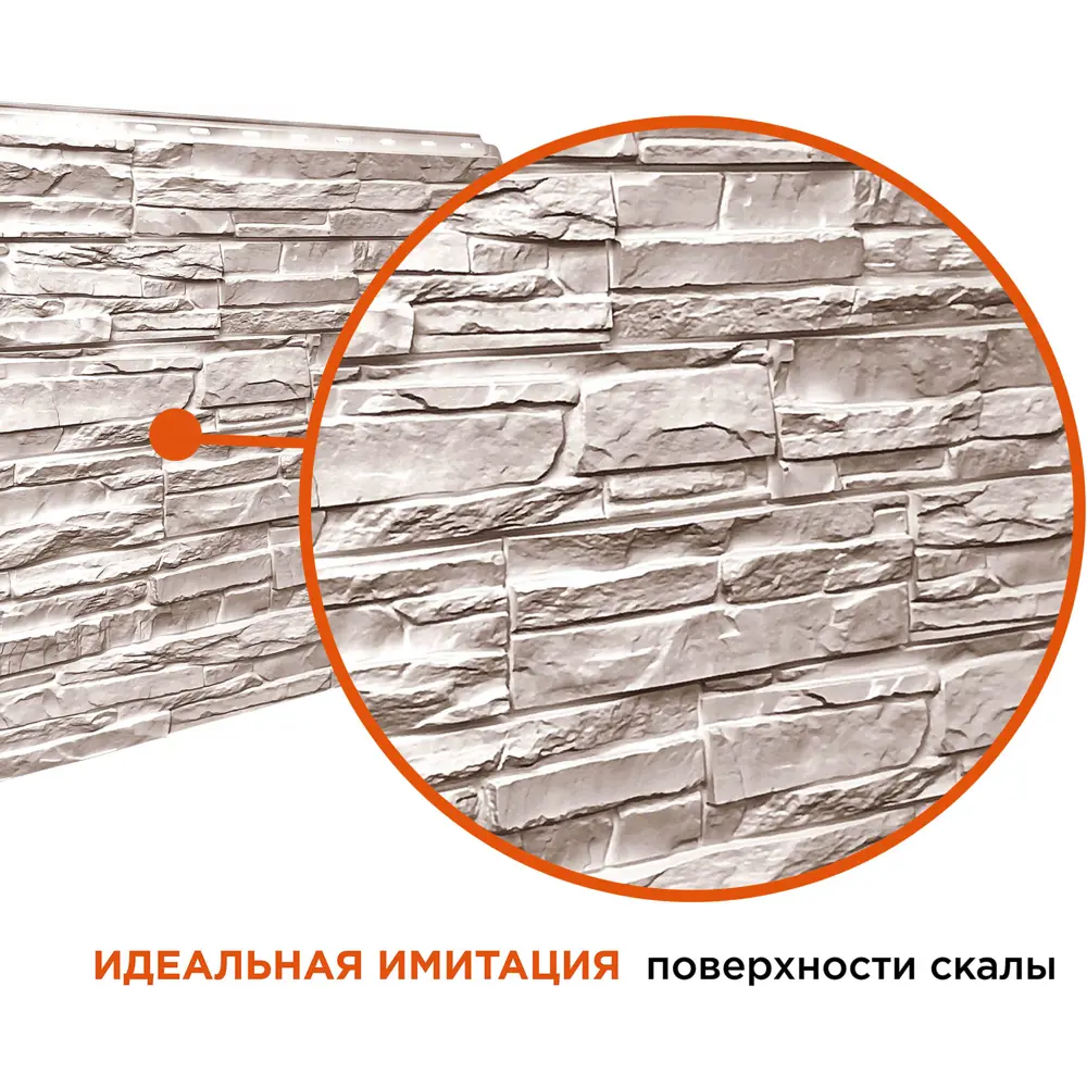 Панель фасадная полипропилен 595x795 мм цвет светло-бежевый FINEBER Нет STLM-2064008 - Вид №4