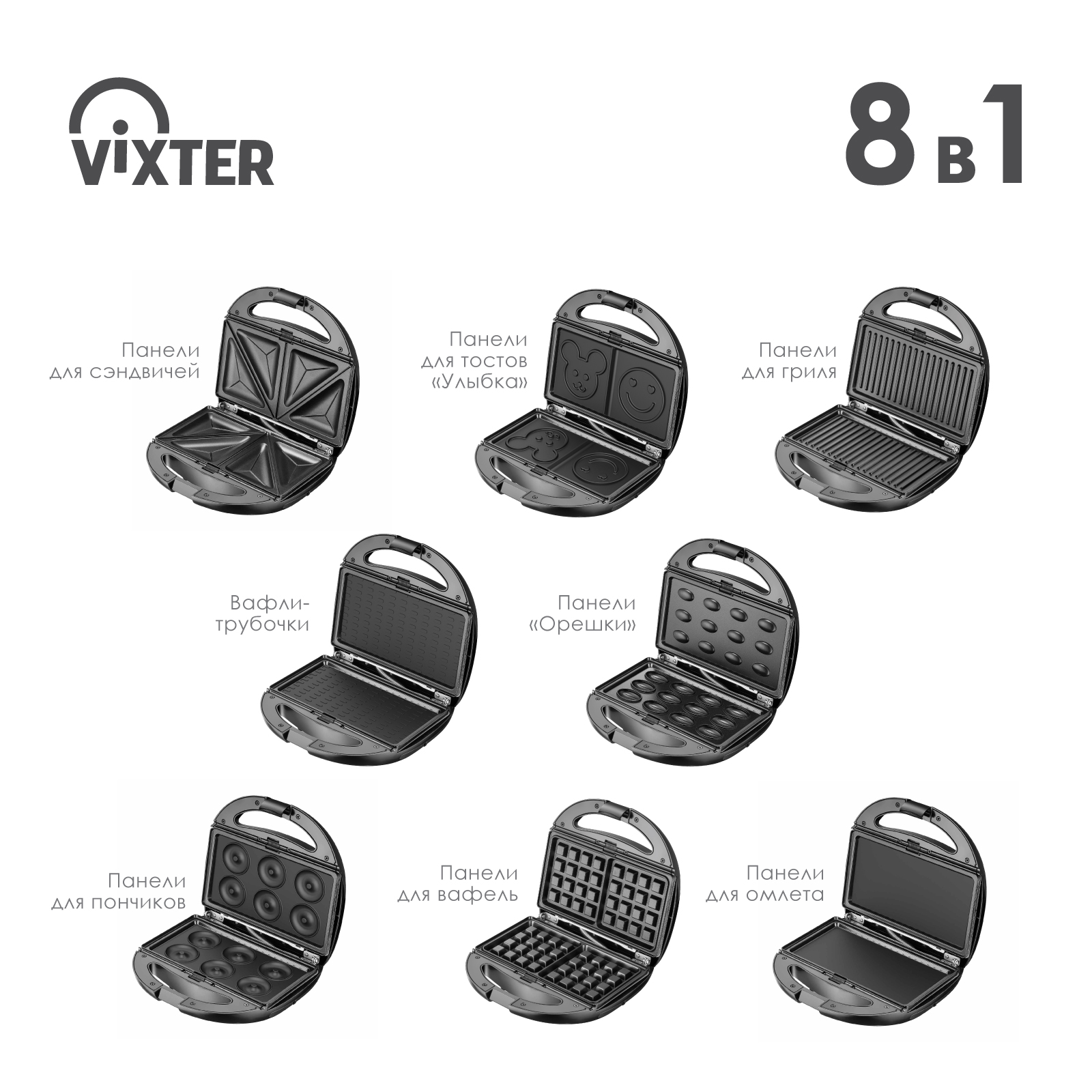 9017827 Универсальный пекарь VIXTER DSM-3760 черный STDN-0050692 - Вид №17