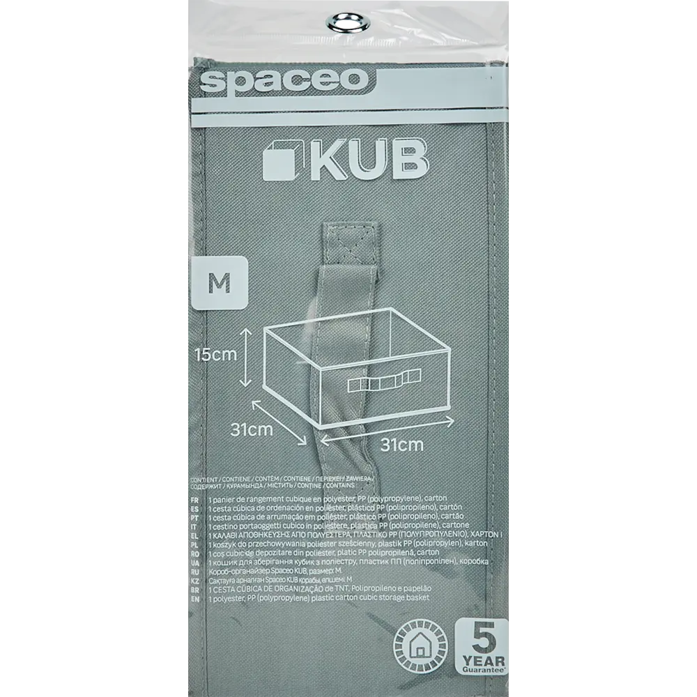 Spaceo KUB: Складной короб для хранения в эко-стиле 82658014 STLM-0032989 - Вид №7