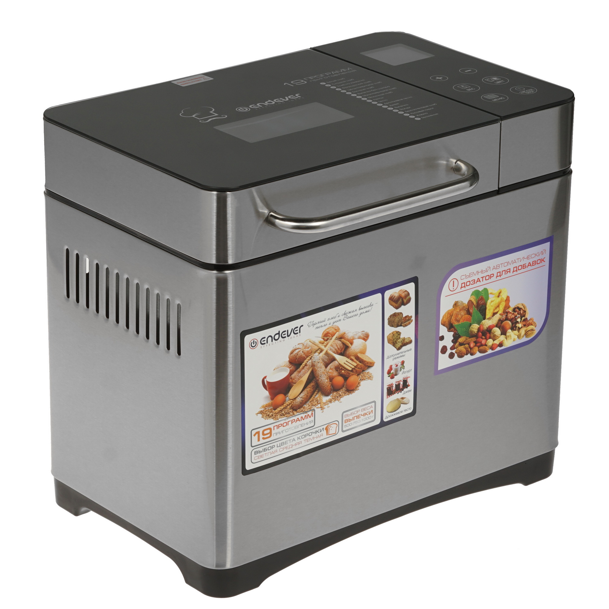 1170974 Хлебопечь Endever Skyline MB-53 серебристый STDN-0131582