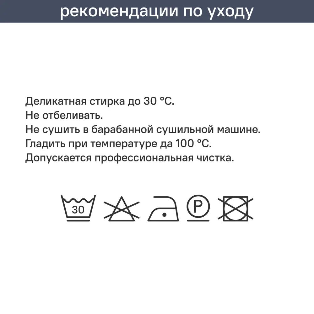 Штора на ленте для кухни Габриэла 140x180 см растения цвет бежево-зеленый 84659846 STLM-2033895 SEASONS  - Вид №6