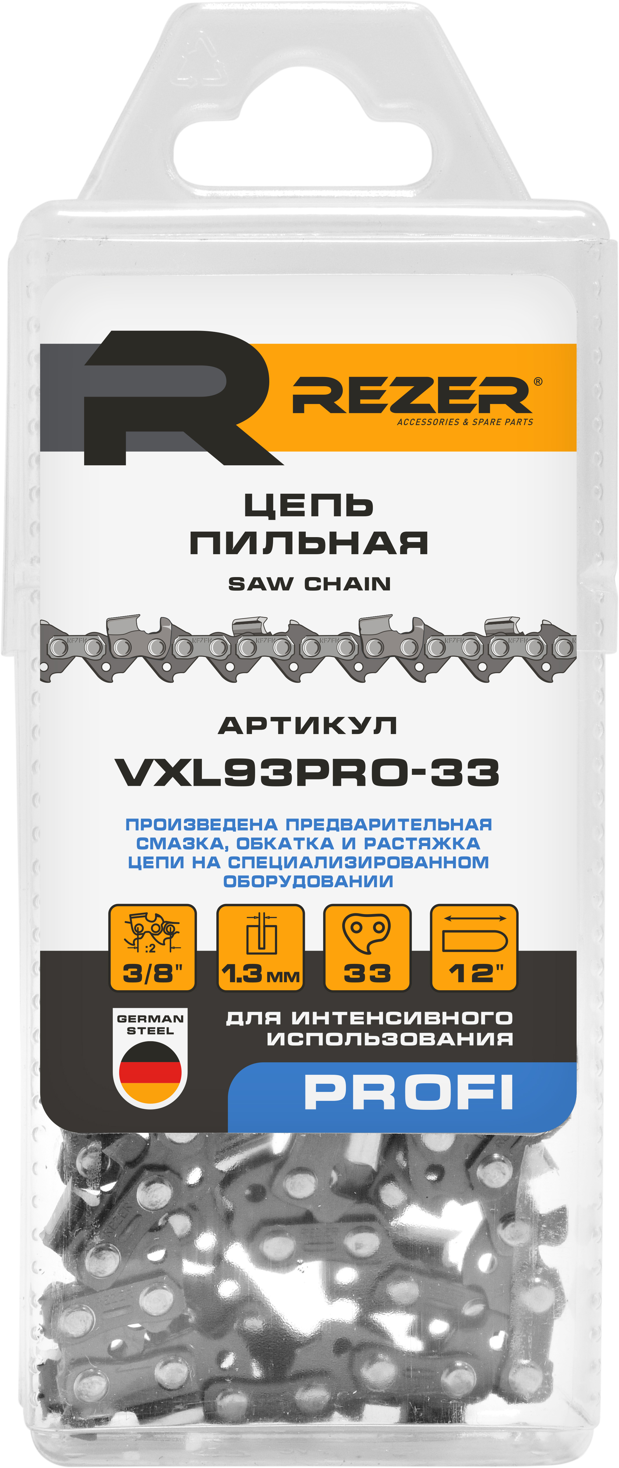 83668833 Цепь пильная 33 звена, шаг 3/8", паз 1.3 мм STLM-0043246 REZER  - Вид №1