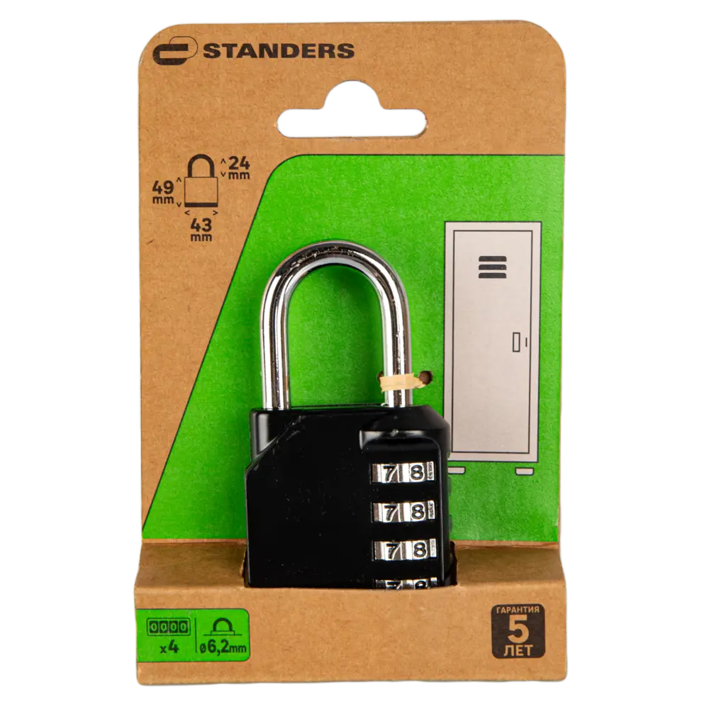Кодовый замок Standers для внутренних помещений - надежная защита без ключей 87960524 STLM-1341283 - Вид №3