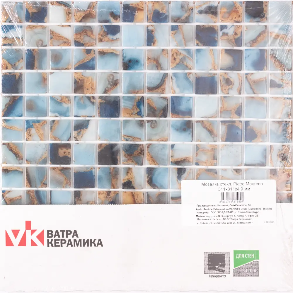 Мозаика Vulcano Mauna стекломасса 31.1x4.9 см цвет разноцветный 83681521 STLM-2021010 Santreyd Мозаика Onix - Вид №9