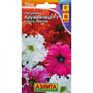 12596112 Семена цветов Петуния Кружевница F1 микс