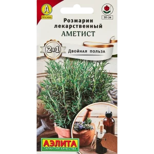 Семена розмарин Аметист двойная польза 89338541 STLM-2104258
