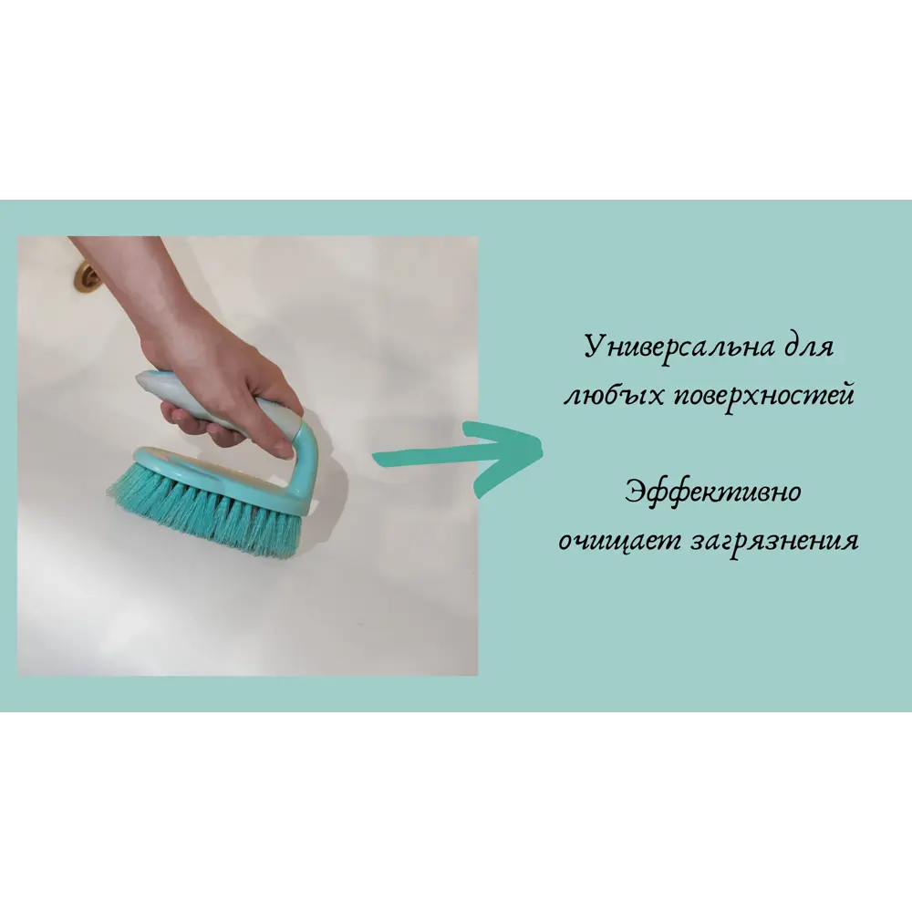 Santreyd Щетка-утюжок Youll Love для деликатной очистки поверхностей 82403662 STLM-1073436 - Вид №6