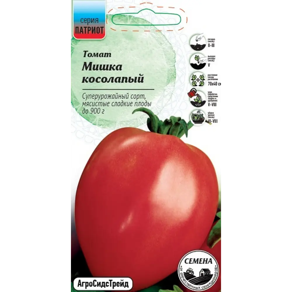 Семена овощей Агросидстрейд Патриот томат Мишка косолапый F1 STLM-2148729