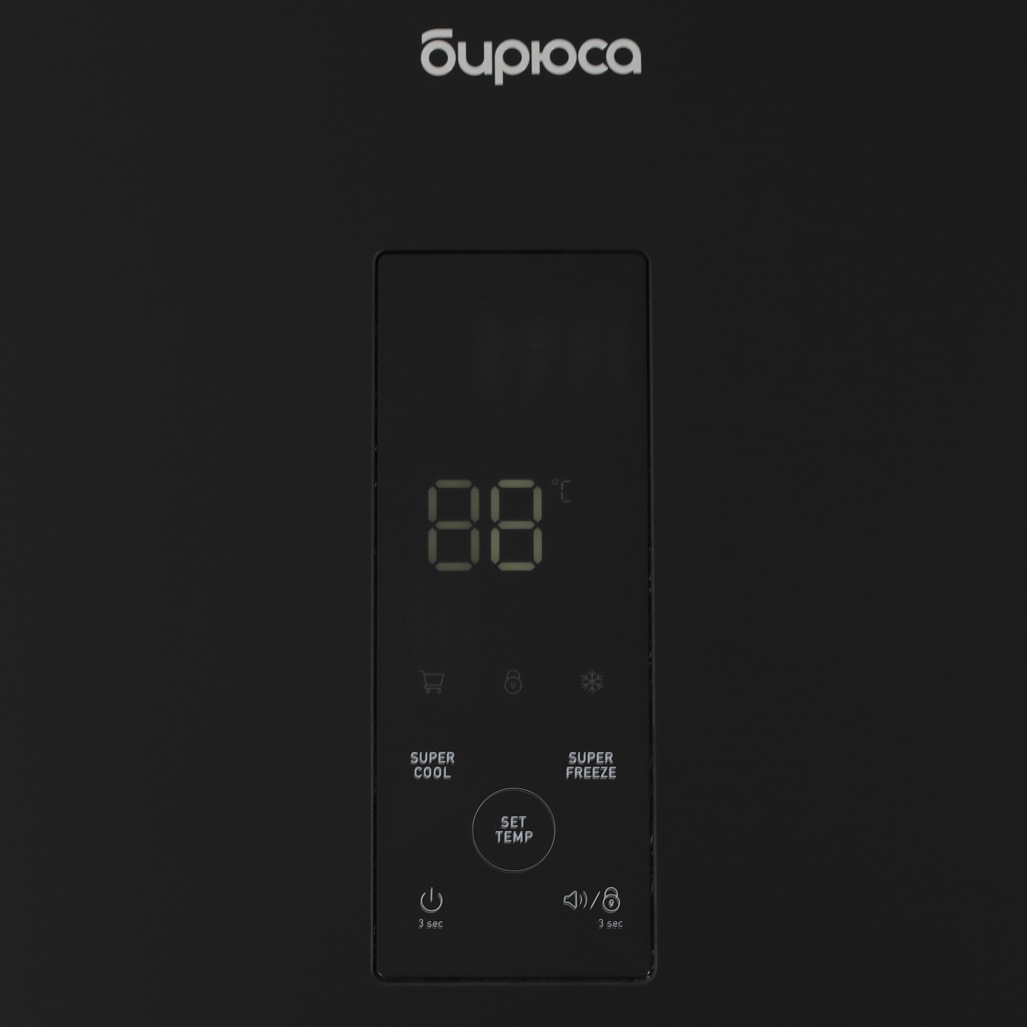 9066259 Холодильник с морозильником   Бирюса B960NF черный STDN-0122590 - Вид №9