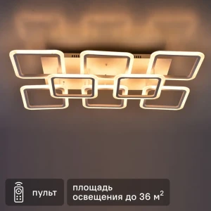 Люстра потолочная светодиодная Escada 10204/8LED 155W с пультом управления, 36 м², регулируемый белый свет, цвет белый