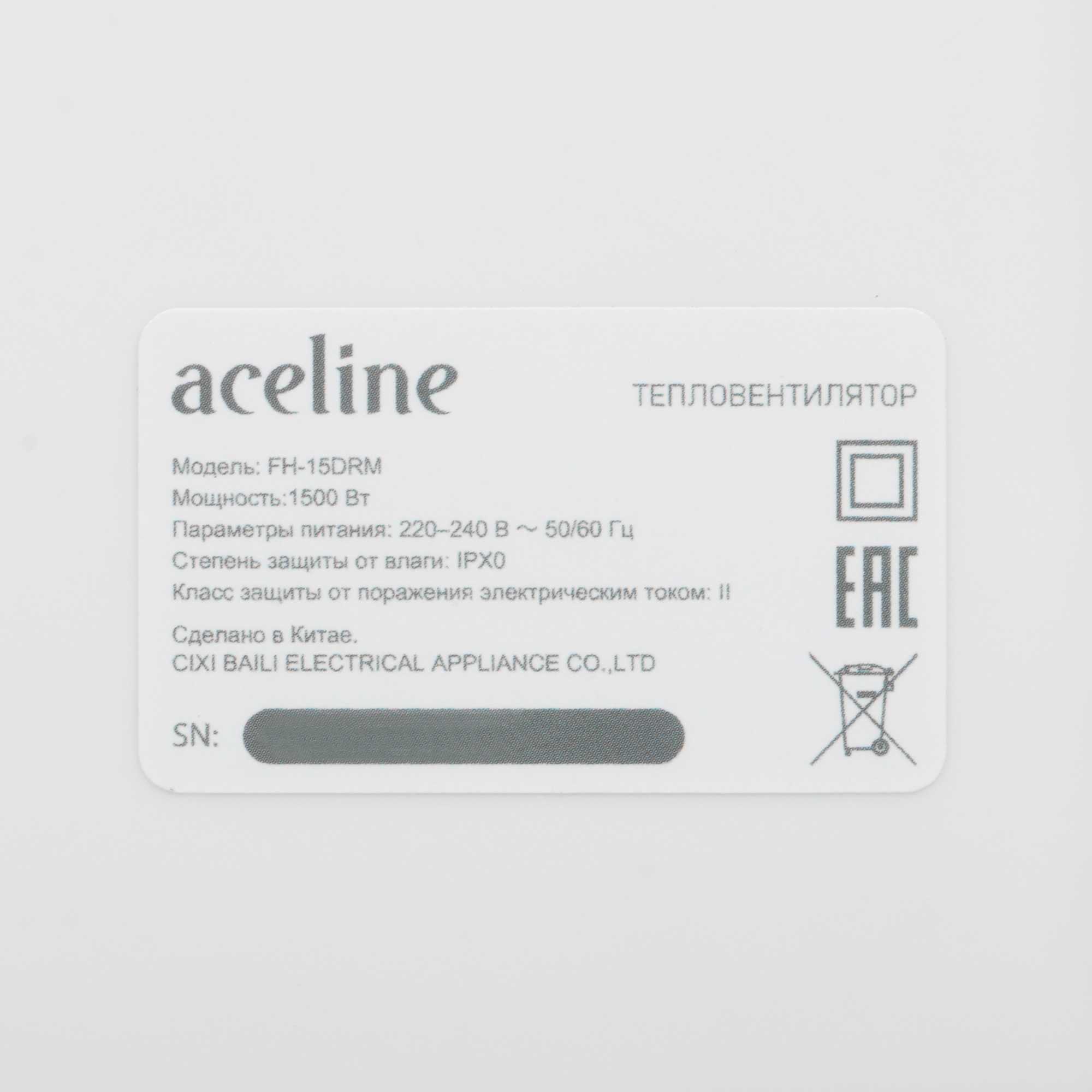 9113675 Тепловентилятор Aceline FH-15DRM STDN-0056470 - Вид №4