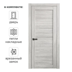 Дверь межкомнатная глухая с замком и петлями в комплекте Тренто 80x200 см ПВХ цвет дуб европейский серый 89350930 STLM-2123029