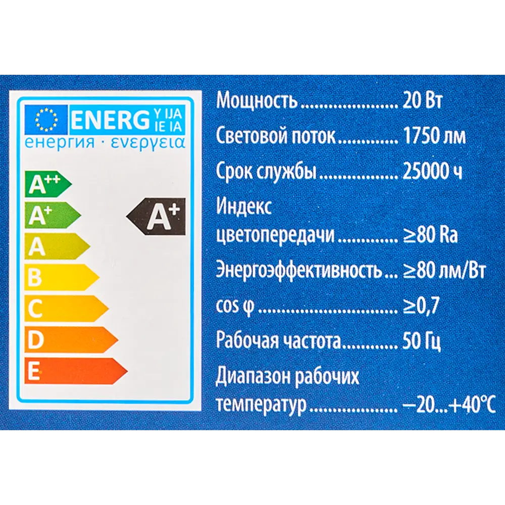 Светодиодная лампа Volpe Norma E27 груша 20Вт холодный белый свет 82263076 STLM-1353047 - Вид №5
