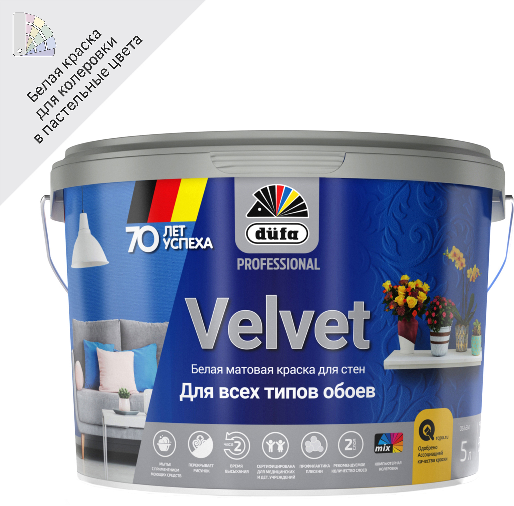 82795373 Краска для обоев Pro Velvet база 1 5 л цвет белый STLM-0035976 DUFA