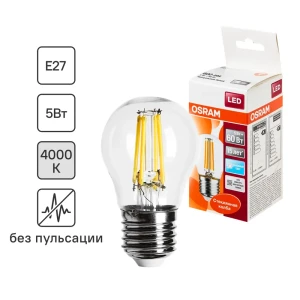Лампа светодиодная Osram E27 220 В 5 Вт шар 660 лм, холодный белый свет