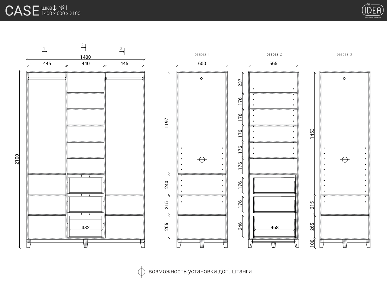 Шкаф распашной двухдверный осветленный дуб Case THE IDEA  210357 Бежевый  - Вид №13