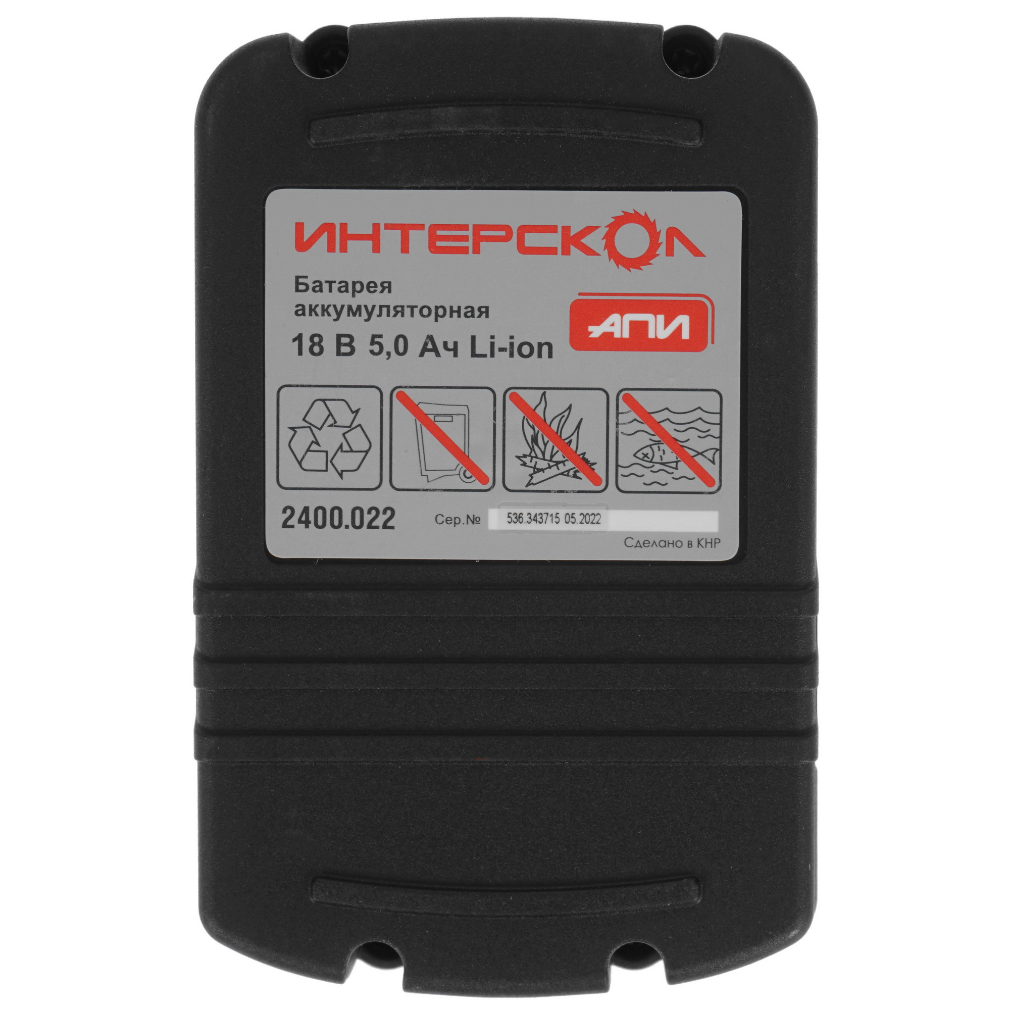 Аккумулятор Интерскол АПИ-5.0/18 5077173 STDN-0027687 - Вид №2