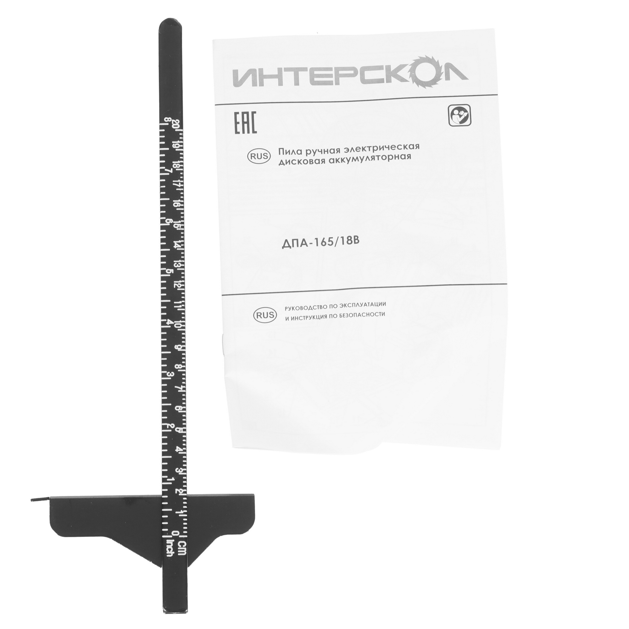 Пила дисковая Интерскол ДПА-165/18В АПИ 18V 9960779 STDN-0113267 - Вид №9