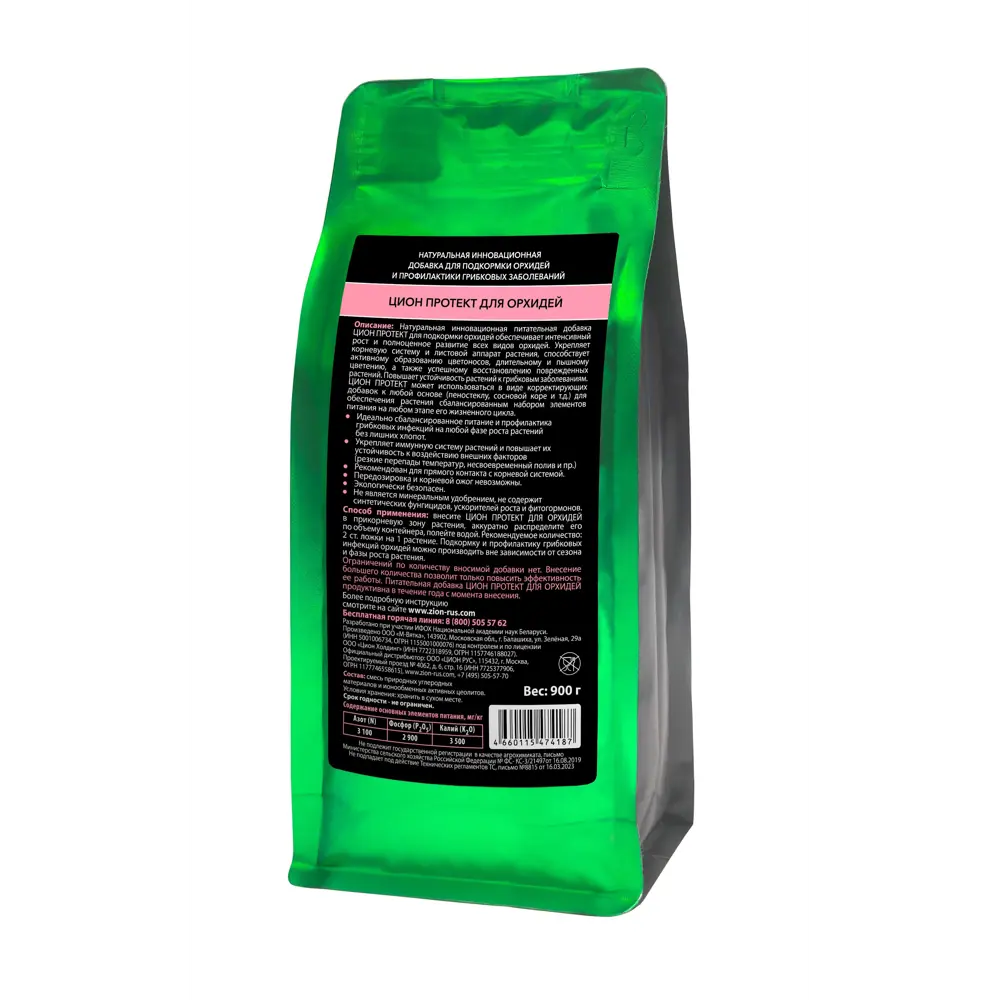 Удобрение Zion Protect для орхидей 0.9 кг STLM-2068209 - Вид №1