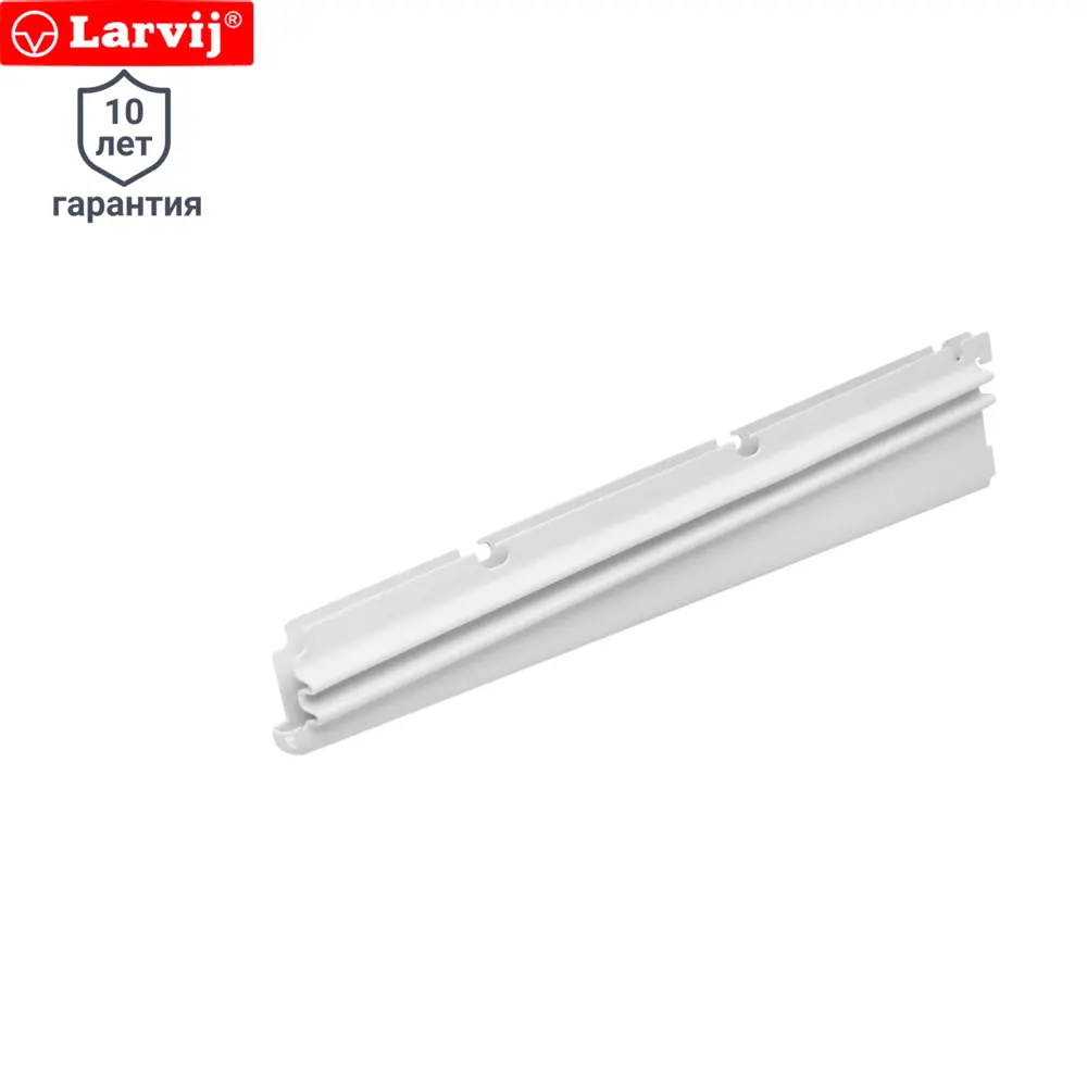 Кронштейны LARVIJ для корзин гардеробной системы 44.2 см 13908907 STLM-0003990