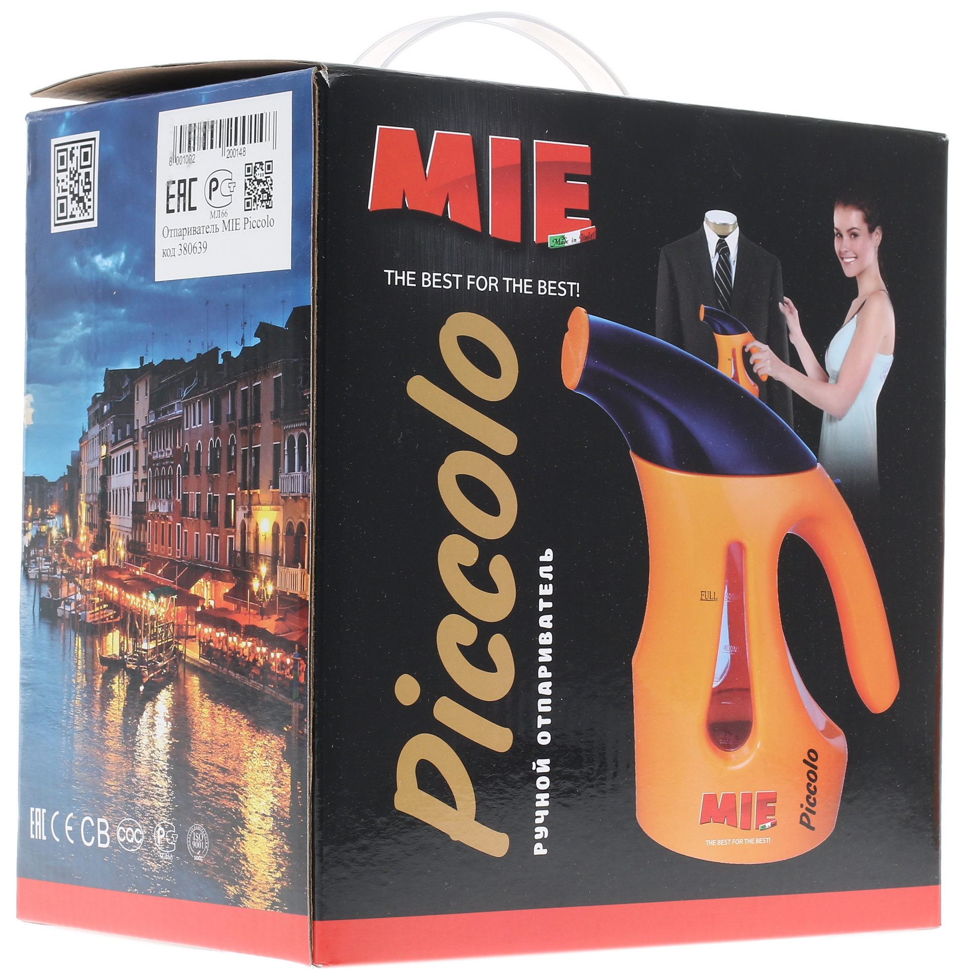 1105971 Отпариватель MIE Piccolo оранжевый STDN-0086202 - Вид №7