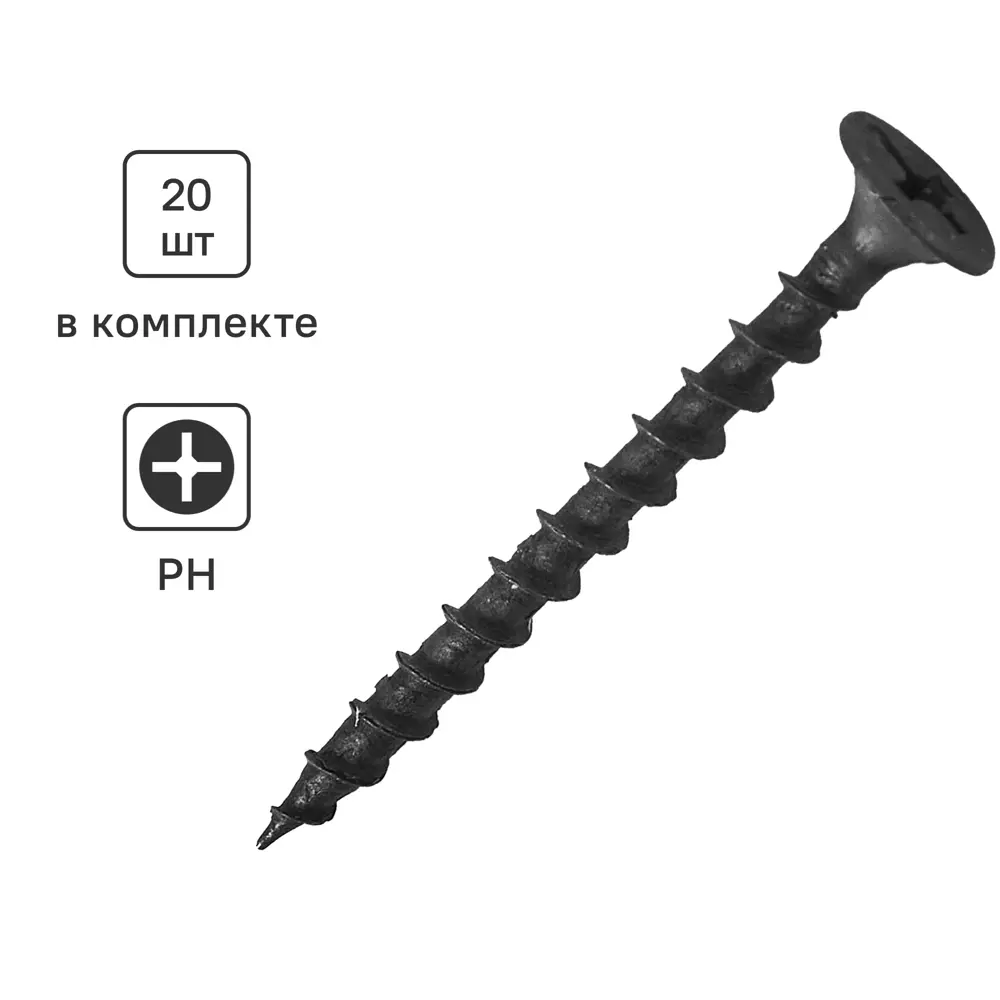 Саморезы Santreyd по дереву фосфатированные 3,5×41 мм (20 шт) 87104859 STLM-0073306