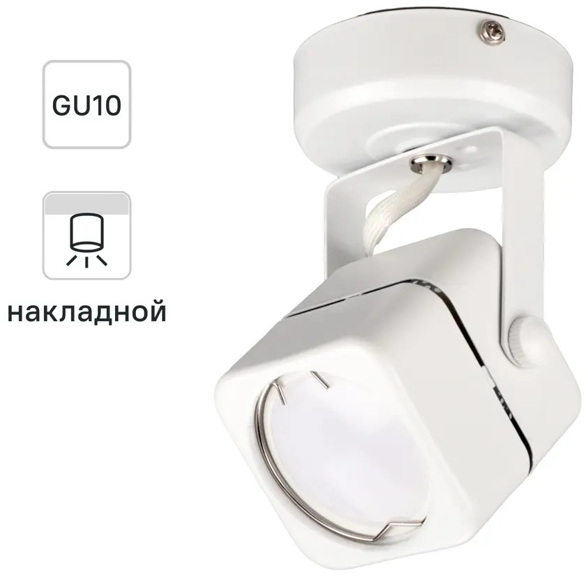 Поворотный спот Ritter Arton для точечного освещения интерьера 83978833