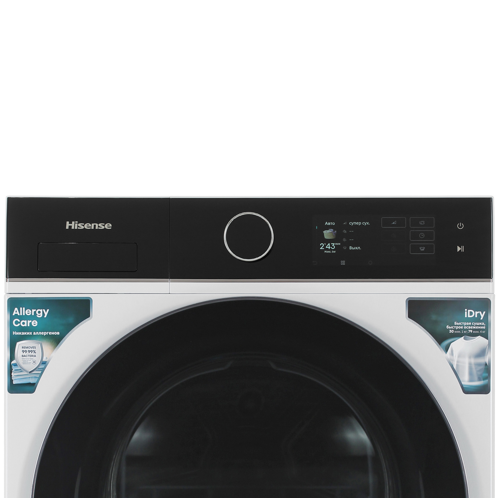 9252252 Сушильная машина Hisense DH5I104UW2B белый STDN-0023519 - Вид №4