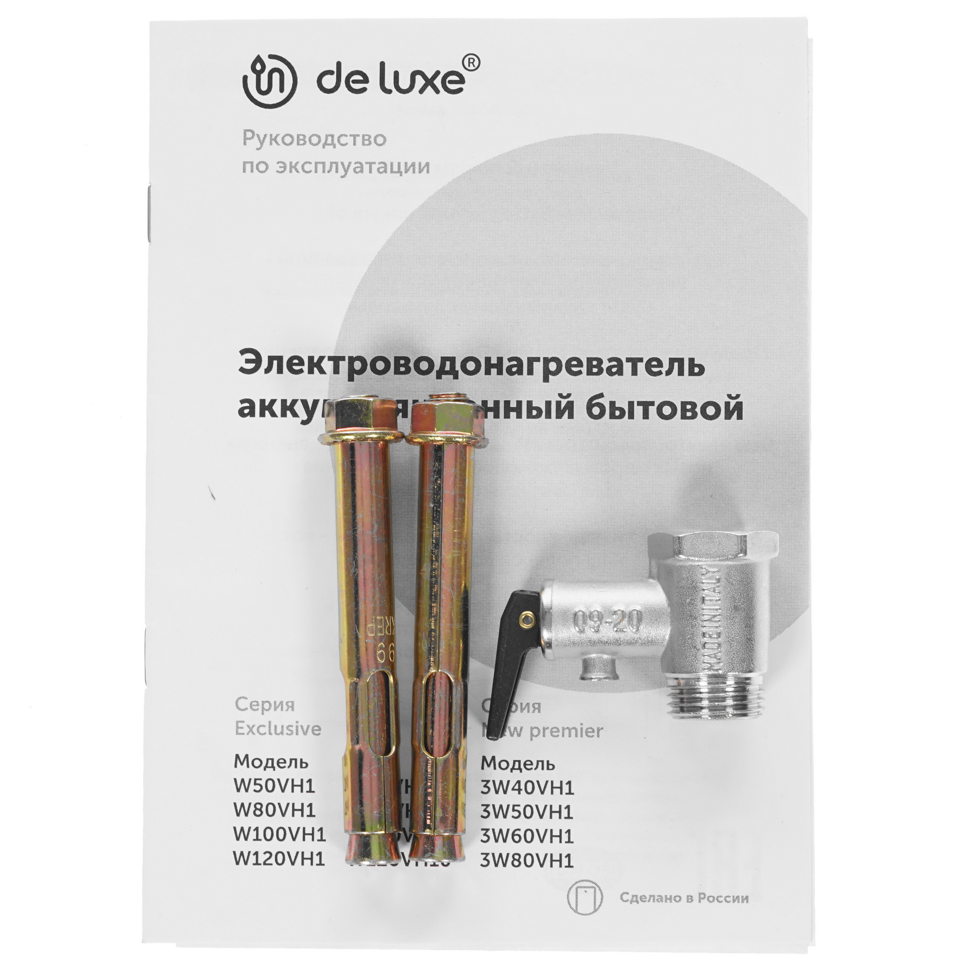 8168393 Водонагреватель электрический De Luxe W80VH10 STDN-0077024 - Вид №7