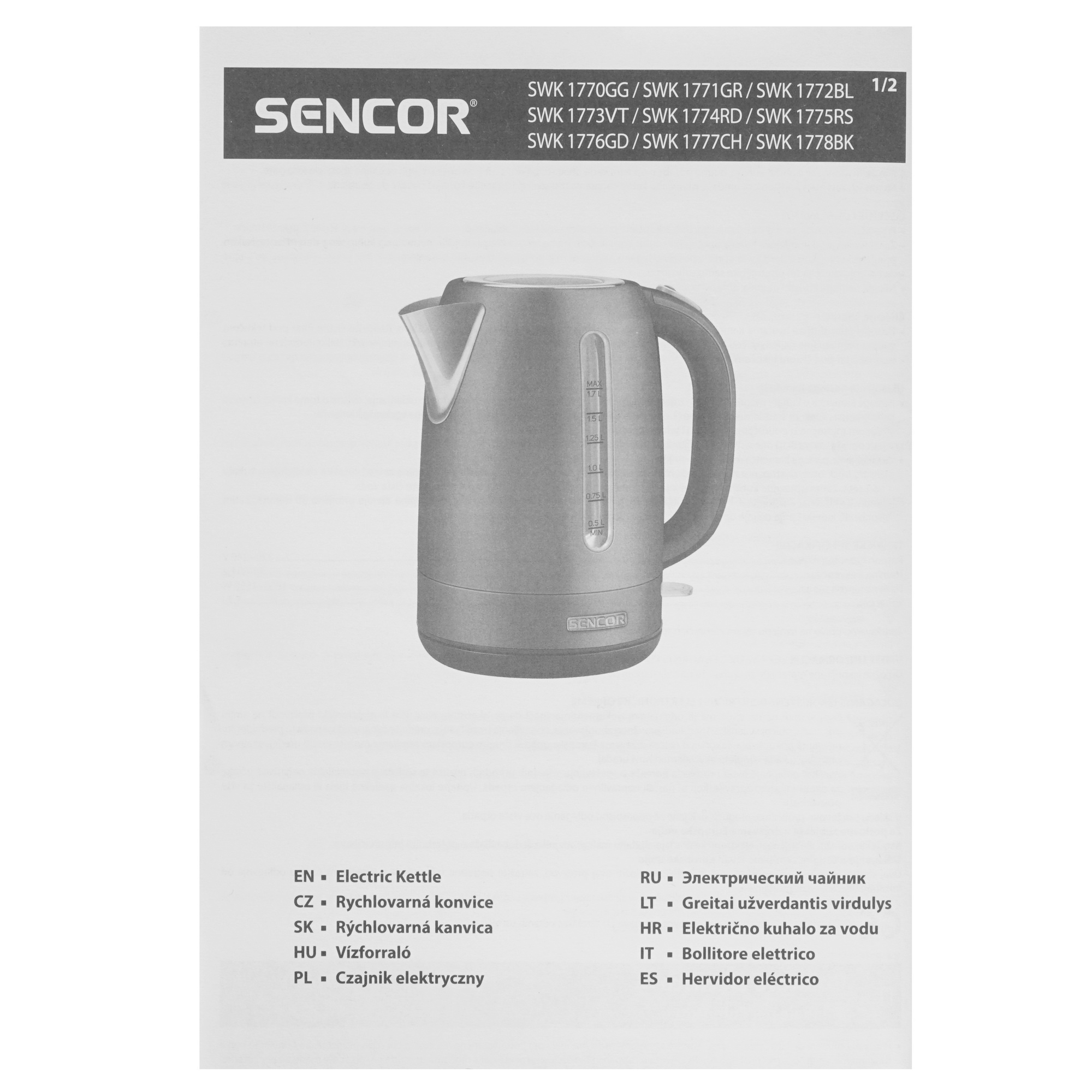 8179033 Электрочайник Sencor SWK 1774RD красный STDN-0104434 - Вид №4