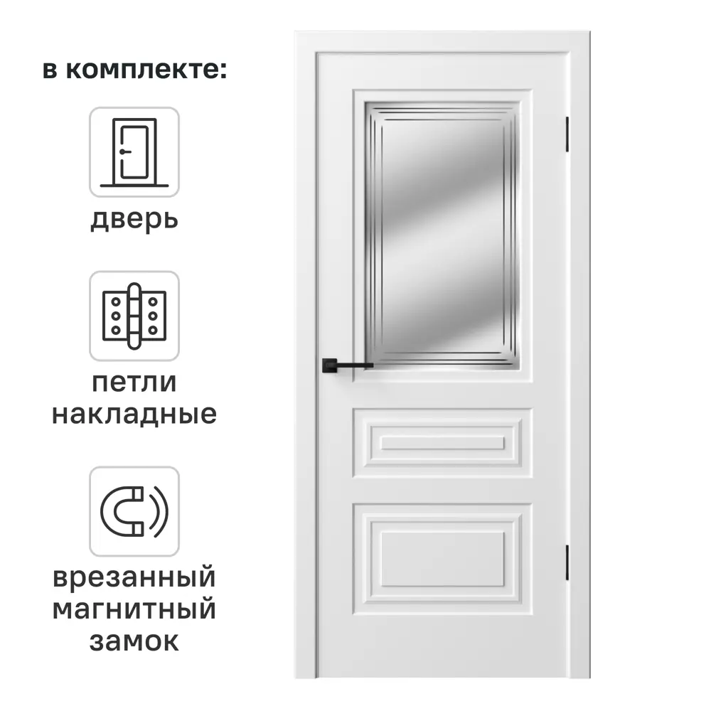 Дверь межкомнатная со стеклом Комфорт-3 90x200 см эмаль цвет белый с замком и петлями 89437687 STLM-2017496 RUMAX 