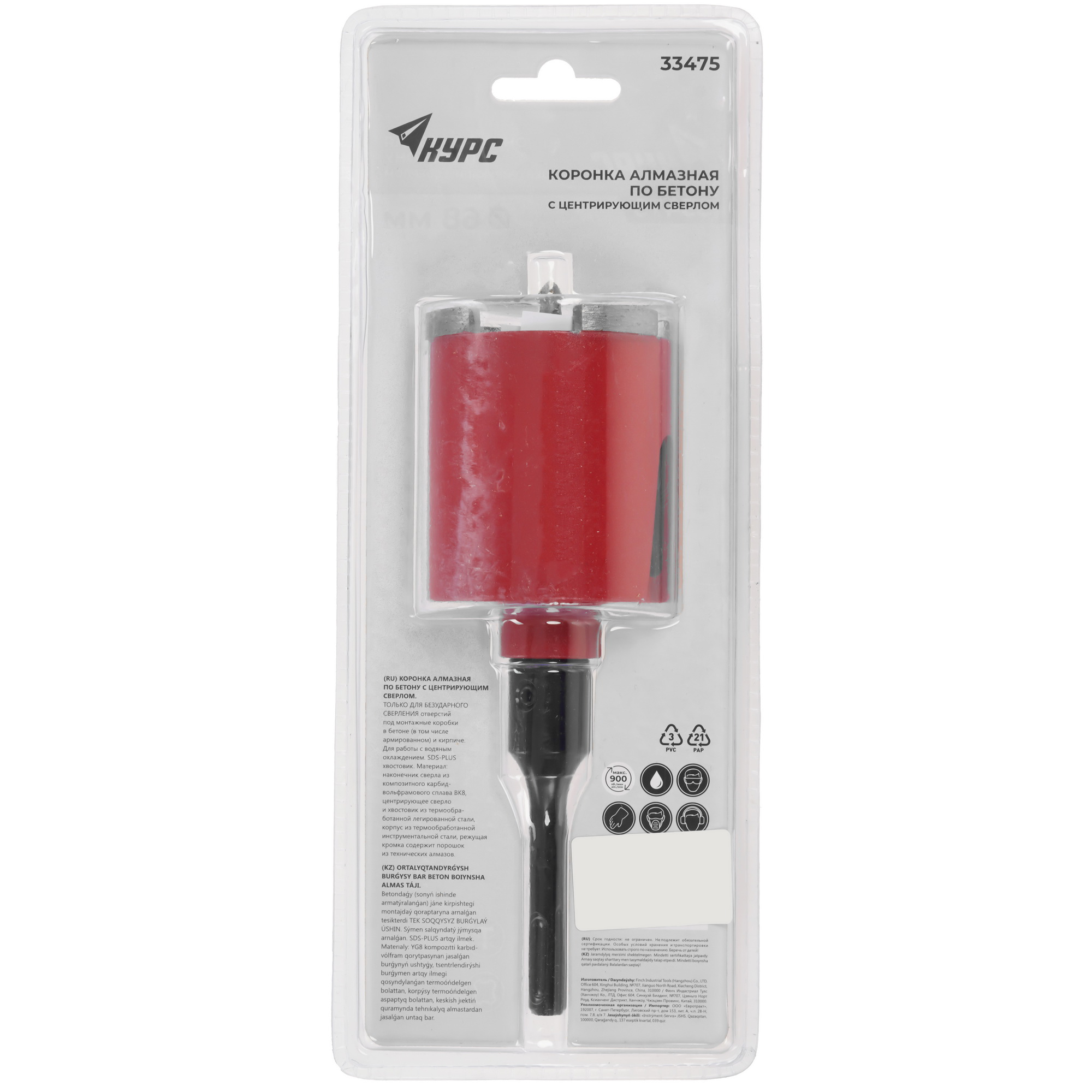 Коронка Курс SDS-PLUS 33475 5478866 STDN-0092156 - Вид №1