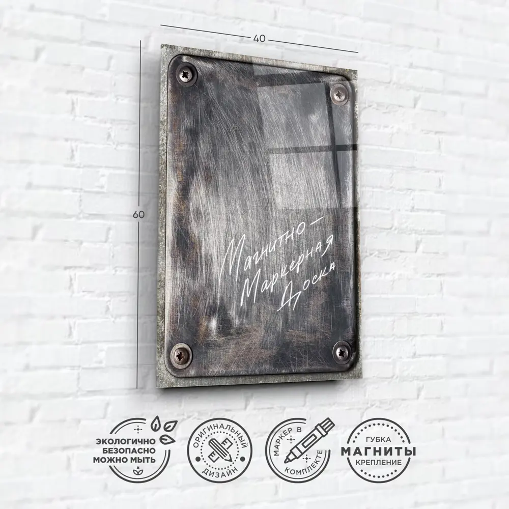 Доска для записей магнитно-маркерная Фон 6 40x60 см Santreyd STLM-2039893 - Вид №6