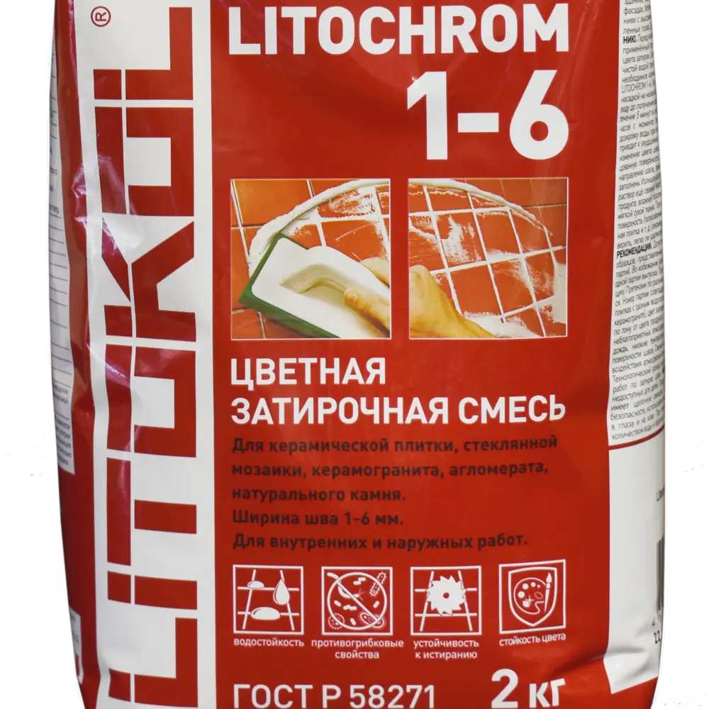 Затирка цементная Litokol Litochrom 1-6 водостойкая цвет С.50 светло-бежевый 2 кг 11475263 STLM-2037597 Без серии - Вид №3