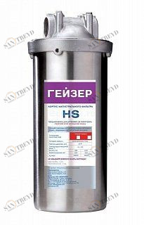 Корпус ГЕЙЗЕР HS 10" BB для холодной и горячей воды 50639