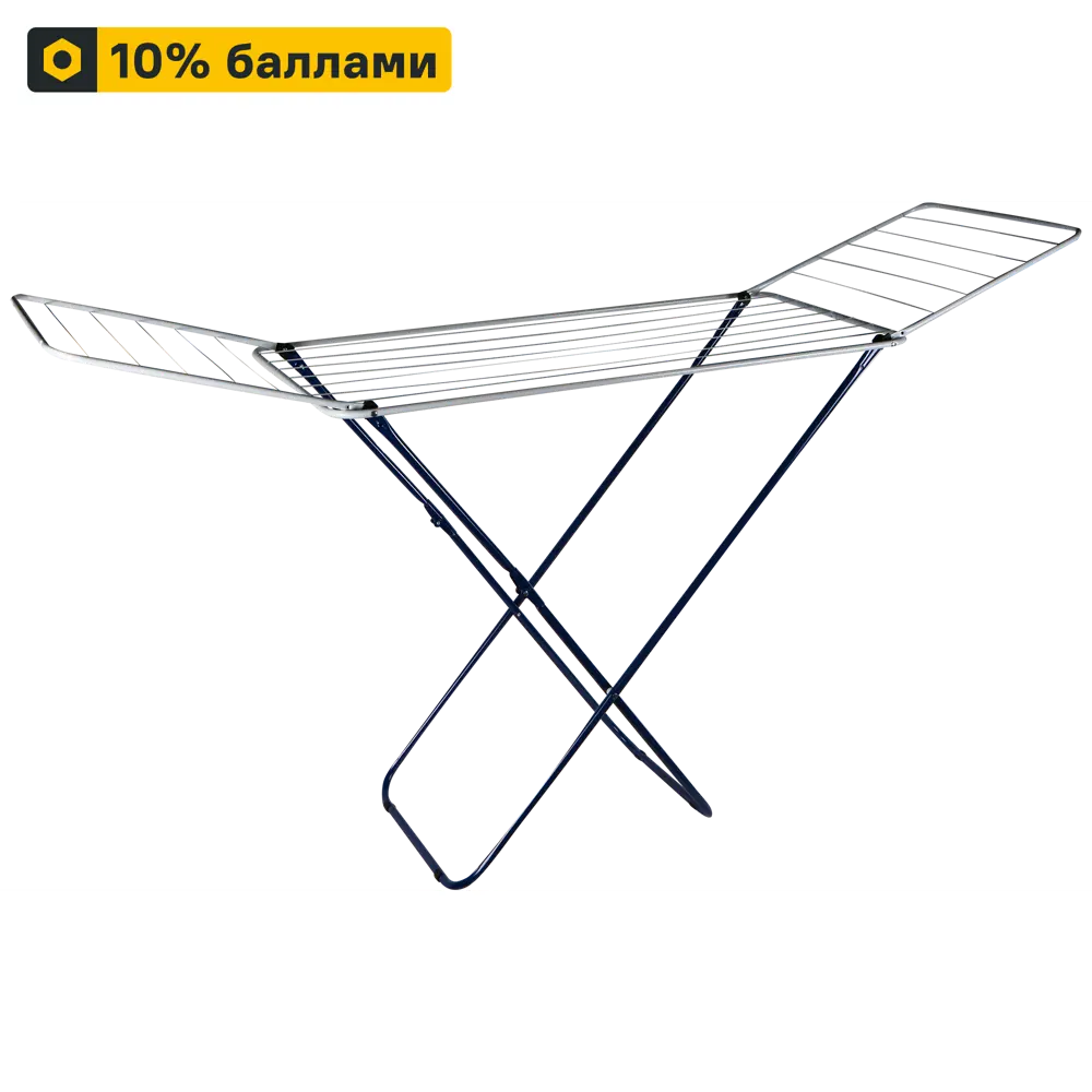 Сушилка для белья SENSEA Filo с боковыми створками 81989973 Azure STLM-0016653