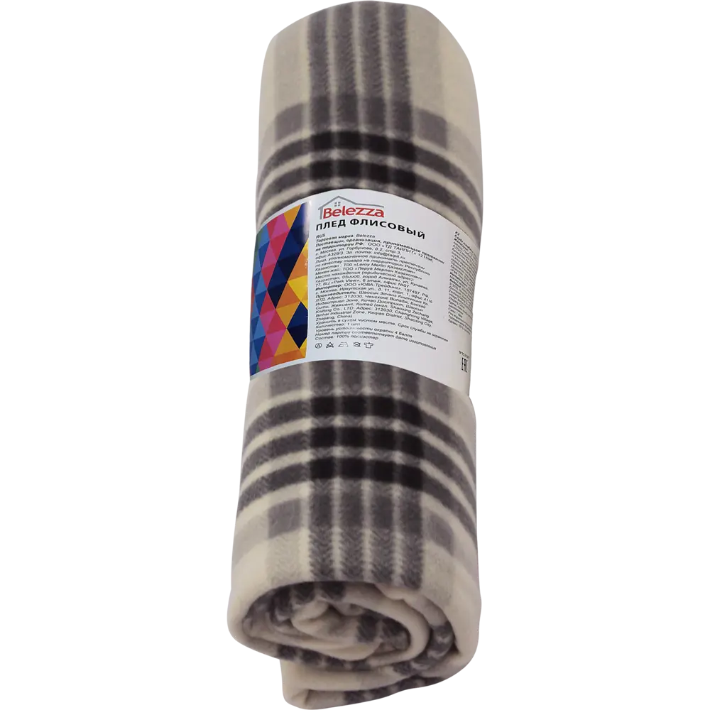 Плед Basic 130x170 см флис цвет бело-чёрный BELEZZA STLM-2185931