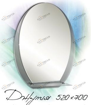 Зеркало Джулия 520х700 (215) Джулия МИР ЗЕРКАЛ 2322467