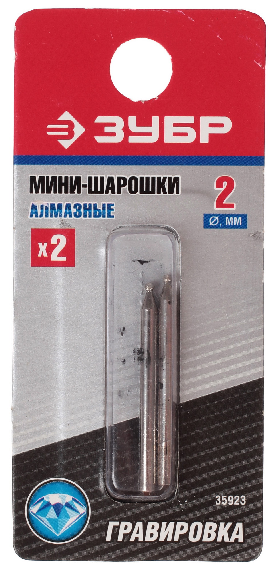 Насадки для гравировальной машинки ЗУБР 35923 1069411 STDN-0018197