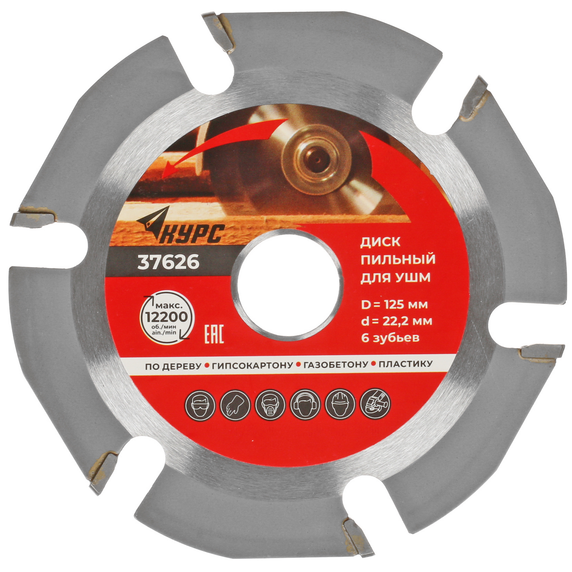 Диск пильный Курс 37626 9002752 STDN-0085897