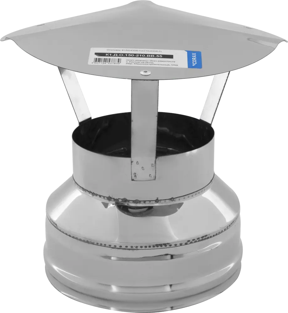 Оголовок дымоходный КОРАКС для сэндвич-труб D150x210 мм 81952711