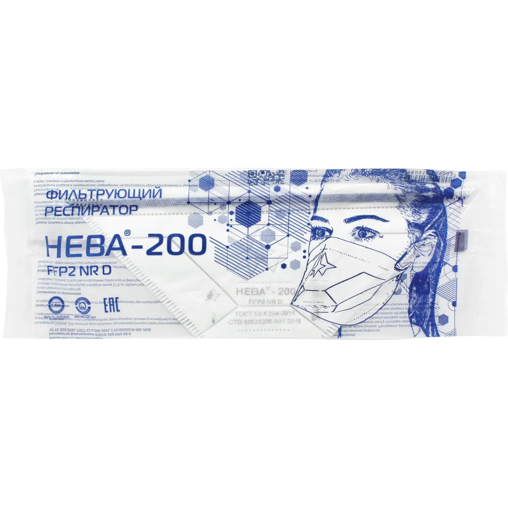 Респиратор НЕВА-200 FFP2 складной для строительных работ 85583310 STLM-0064252 - Вид №1