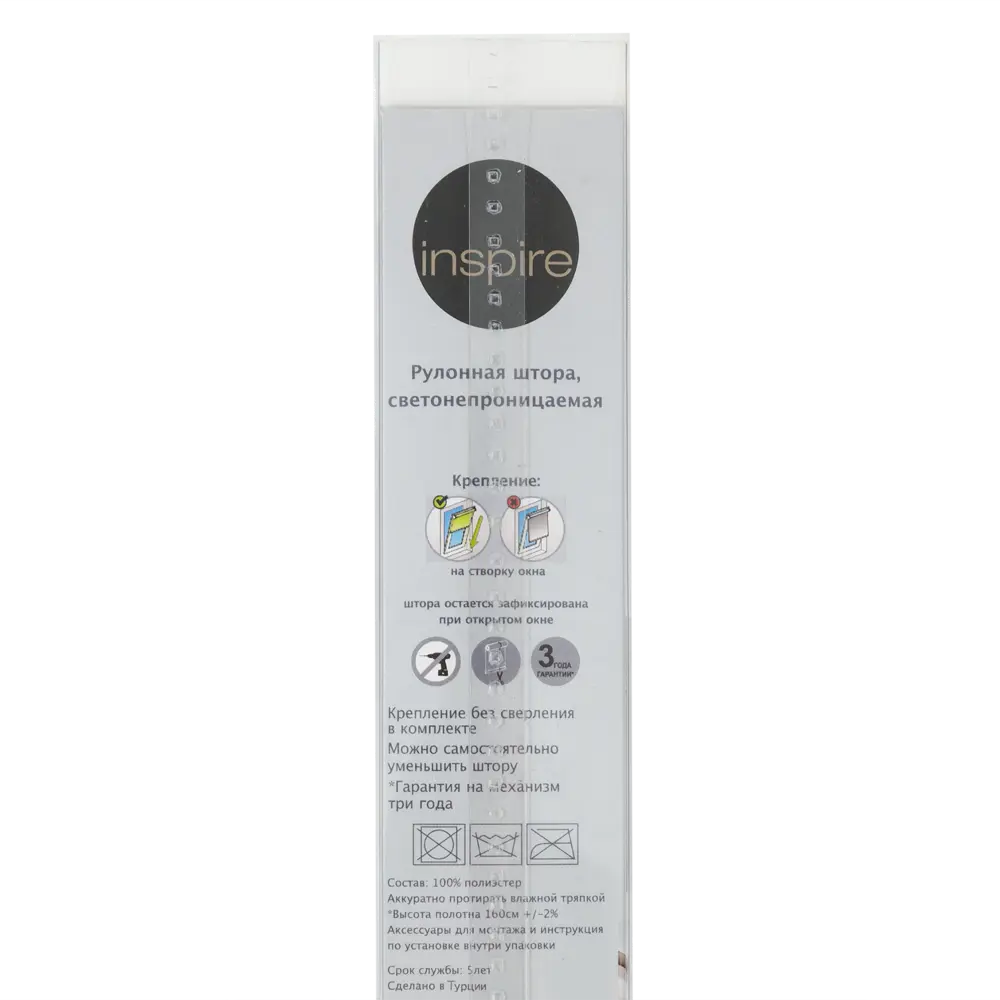 Штора рулонная Inspire Blackout, 40x160 см, цвет голубой 82407277 STLM-2176387 - Вид №4